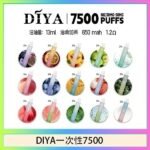 DIYA叮啞拋棄式7500 Puffs一次性電子煙3%