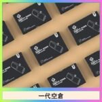 EMPTY空煙彈主機通用(通用悅刻RELX一代)