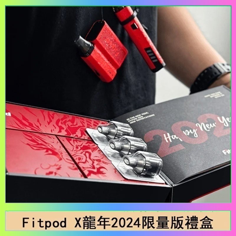 Fitpod X龍年 Fitpod X/X-BOX龍年2024限量版禮盒