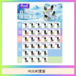 MEHA魅嗨HUUK虎克煙油3%