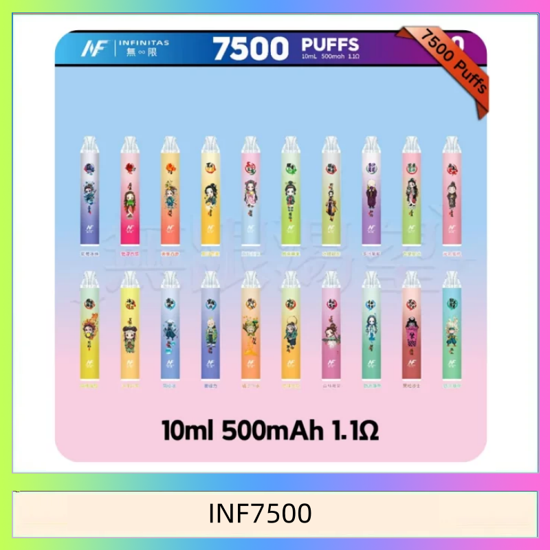 鬼滅之刃 x INF無限一次性拋棄式電子煙7500口