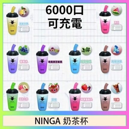 NINGA奶茶杯可充电一次性電子煙6000口