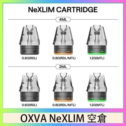OXVA NeXLIM 40W小蠻牛煙彈空倉官網