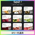 馬來西亞SP2S煙彈悅刻relx/ilia一代通用彈