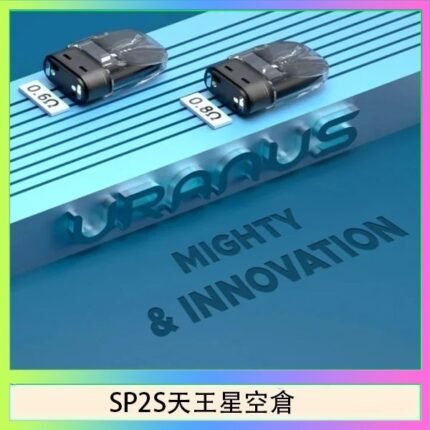 思博瑞SP2S天王星系列注油式電子菸小蠻牛空倉煙彈