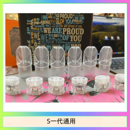 SP2S空煙彈底部注油空倉空殼一代通用