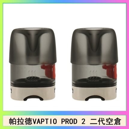 帕拉德二代VAPTIO PROD 2 空倉煙彈成品芯霧化芯自由派